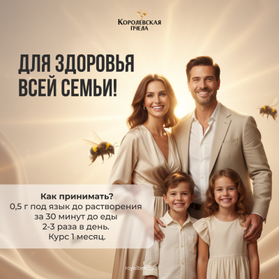 МАТОЧНОЕ МОЛОЧКО 15%, 10 г